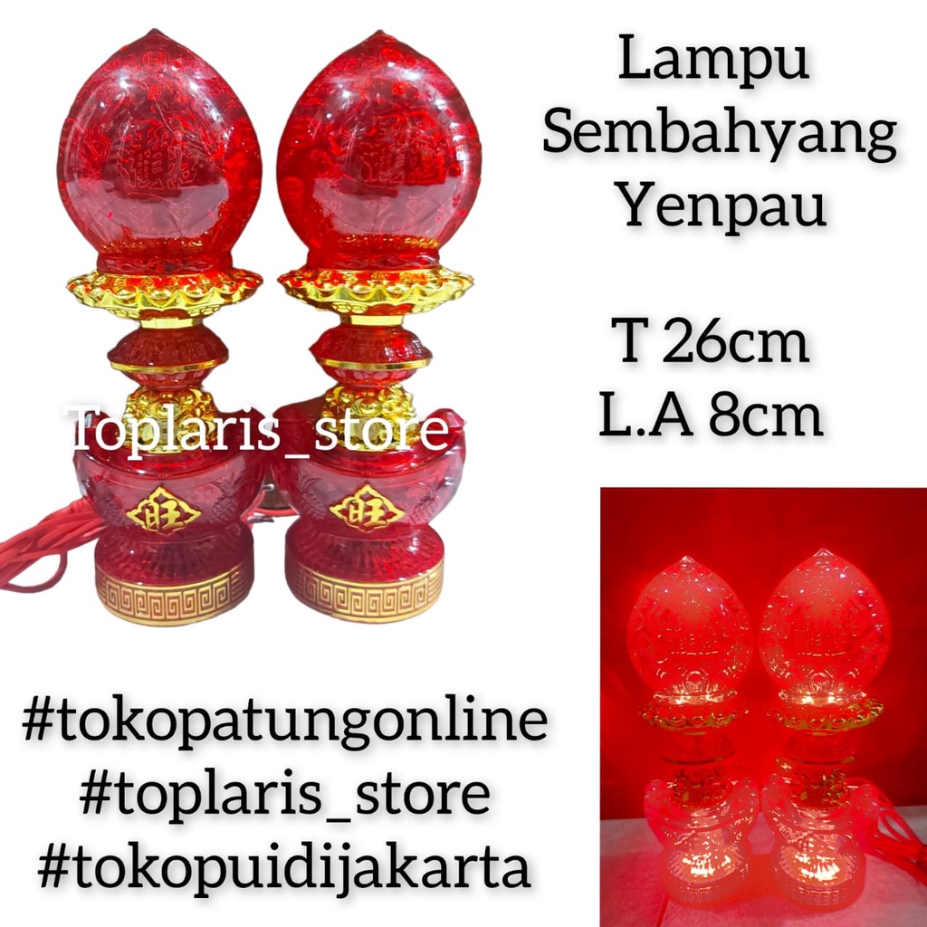 Lampu Sembahyang Puja Yenpau T26 T22