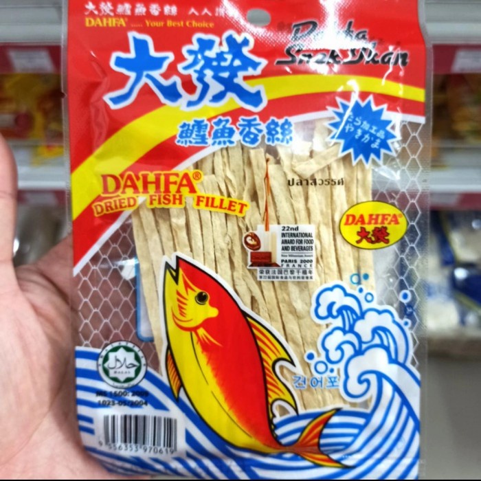 [HALAL] DAHFA Snack Ikan 12gr / Dafa Dried Fish Fillet Snek Malaysia Enak &amp; Gurih