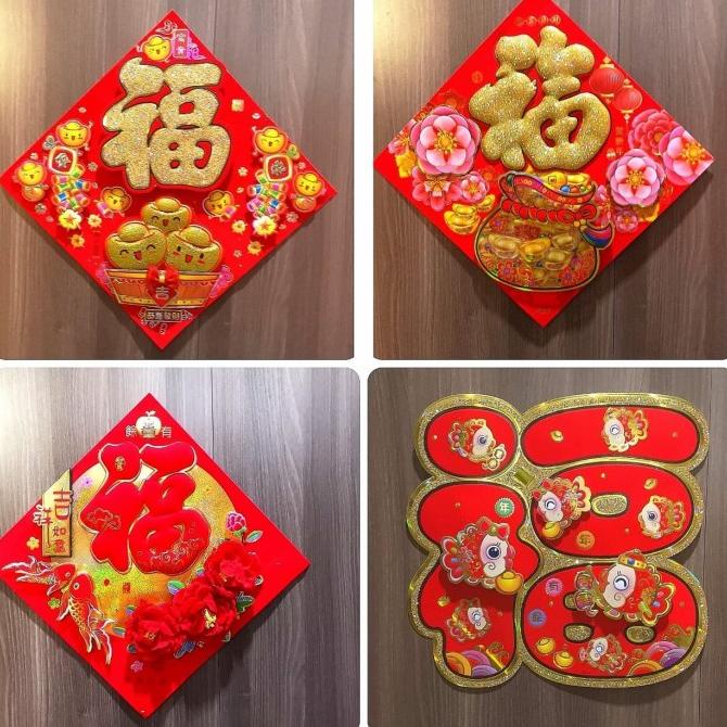 HIASAN IMLEK HIASAN DINDING 3D IMLEK DEKORASI IMLEK