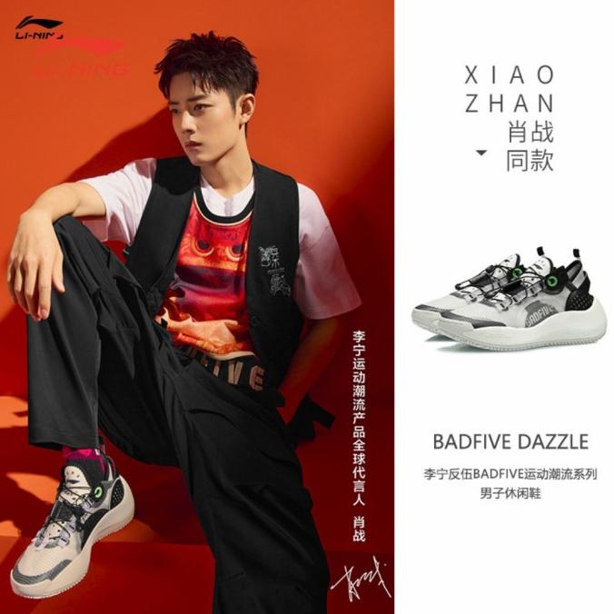 [Xiao Zhan Endorsement] Li ning Bad Five Shoes