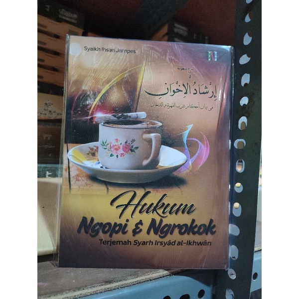 hukum ngopi dan rokok-terjemah irsyadul ikhwan RB