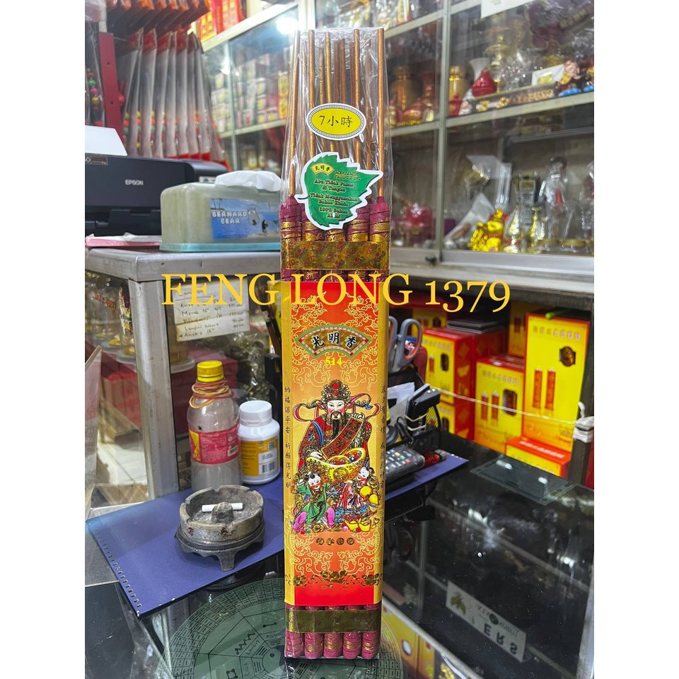 Hio (Dupa) Samkai SCR (Guang Ming Xiang) 514 Darshan 7 Jam 12 Batang Tulisan Emas