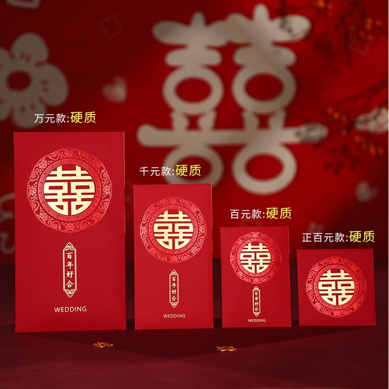 ANGPAU PANJANG WEDDING PREMIUM TEBAL/ ANGPAO SHUANNG XI TERBARU/ANGPAU SANGJIT/TEAPAI