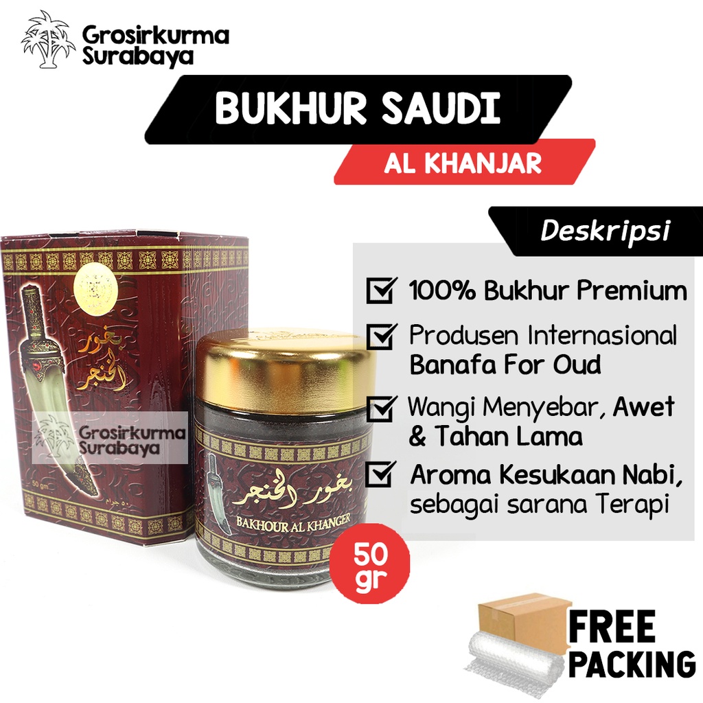 Bukhur AL KHANJAR 50gr Nabawi Aroma Kasturi Miniatur Masjid Timur Tengah Arab Saudi Kabah Kiswah