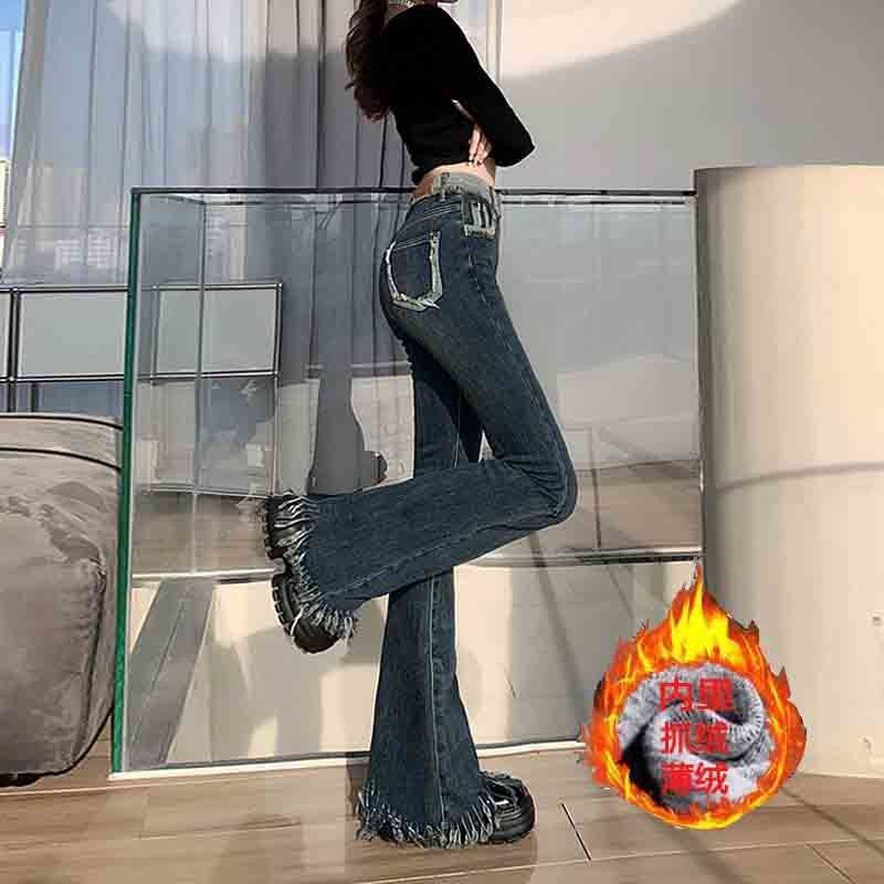 Suhao American Retro Rumbai Sedikit Booted Jeans Wanita 2022 Musim Gugur dan Musim Dingin Gaya Baru Ditambah Desain Beludru Lebar kaki Celana Tapal Kuda