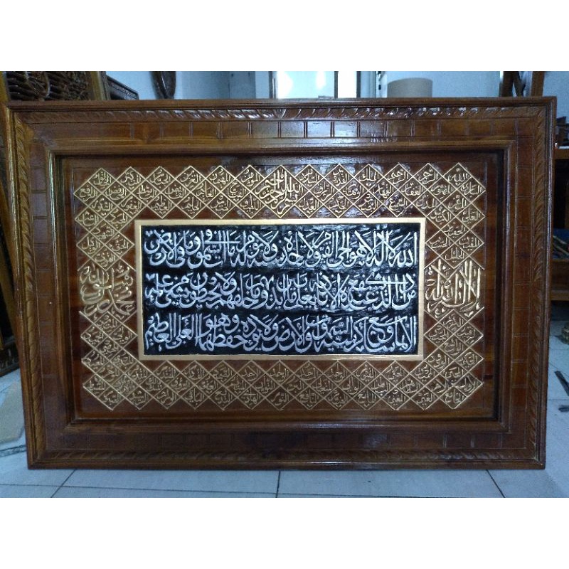 Kaligrafi ukir simpel minimalis asmaul husna & ayat kursi 70x100
