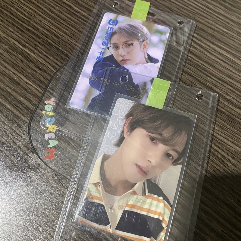 pc renjun dejavu pc renjun china transportation card
