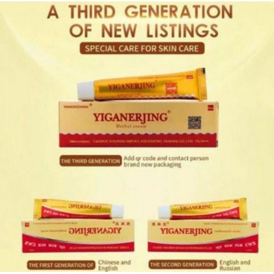 Yiganerjing Salep Obat Eksim Gatel Gatal - Kulit Jamur Herbal