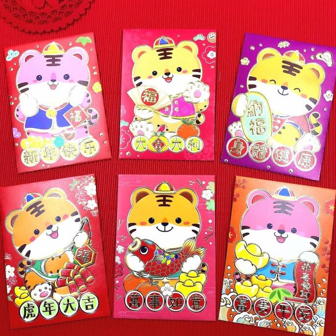 

TERLARIS ANGPAO IMLEK PENDEK MURAH ANGPAU SINCIA MACAN 2022 AMPAU MERAH TEBAL STOK TERBATAS