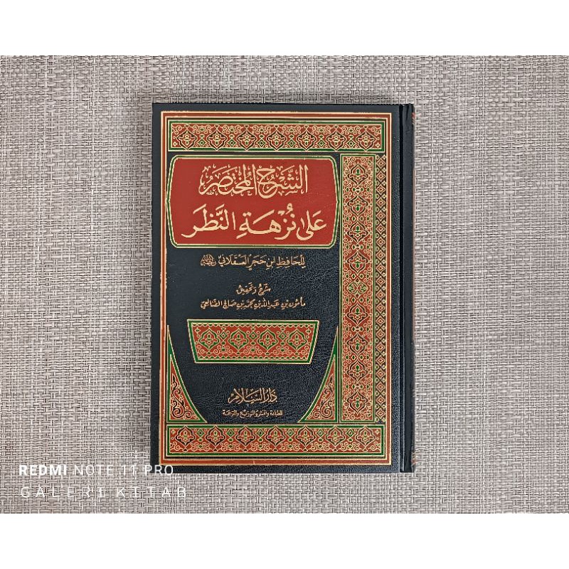 Assyarhul Mukhtashar 'ala Nuzhatin Nadhar ; Nuzhatun Nadhar ; Nadzor ; Nadhor Mukhtashor