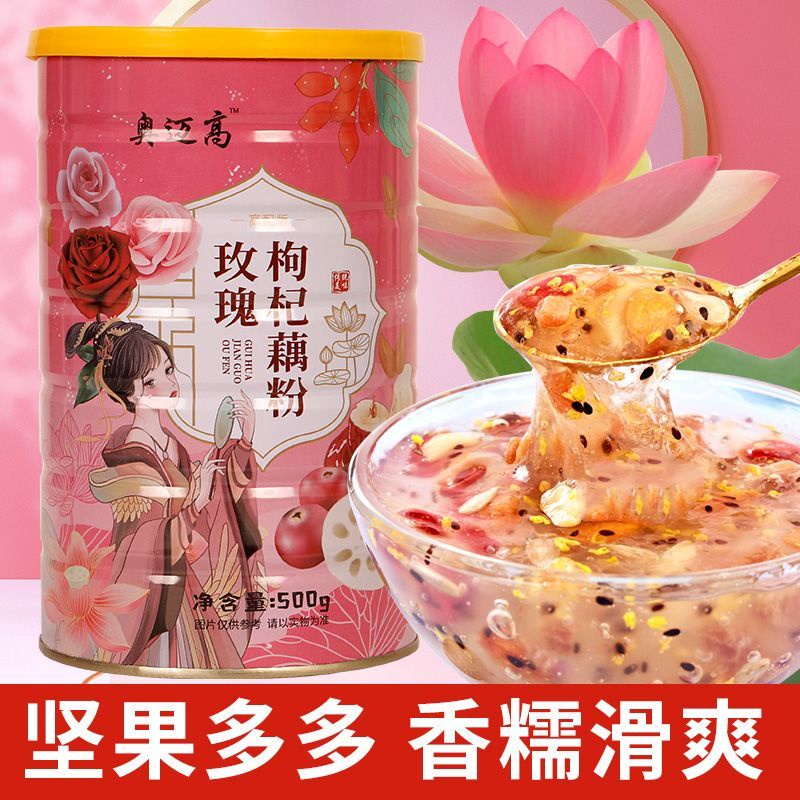 Ou fen lotus root powder bubuk akar teratai ROSE pink EXTRA collagen