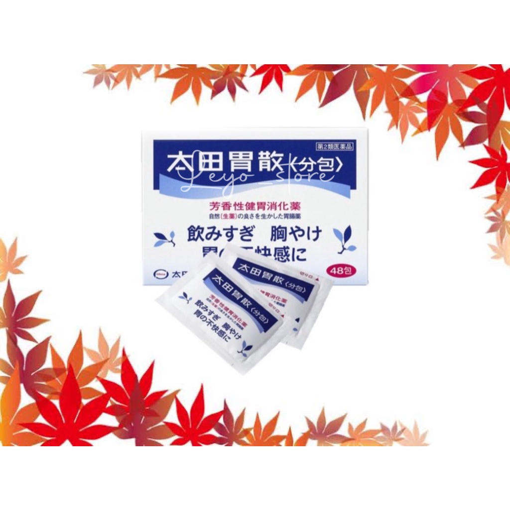 Jual Ohta isan 48 sachet obat sakit asam lambung ori jepang japan