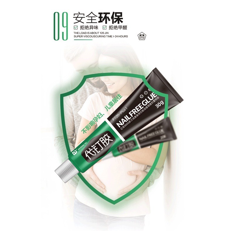 LEM PENGGANTI PAKU TEMBOK 60GR | ADHESIVE GLUE [SWEETSPACE]