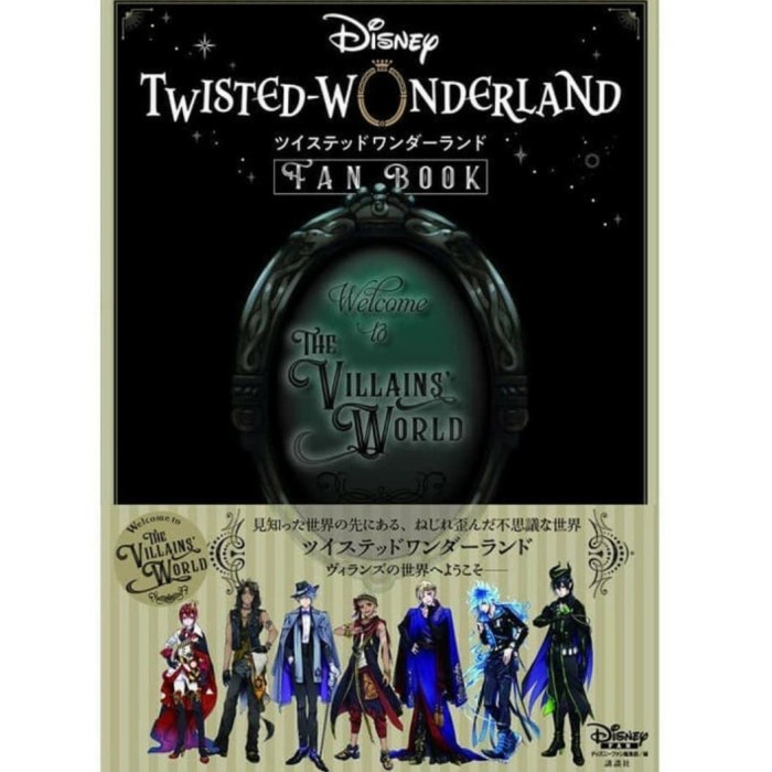 Disney Twisted Wonderland Fan Book