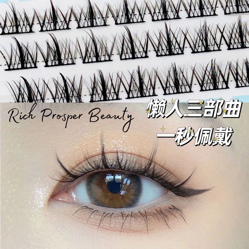 T23 - FAIRY LASHES New WISP Natural Segment Eyelashes DIY Individual Lash Exntensions Look lashes Easy To Makeup Faux Mink False Eye Lash