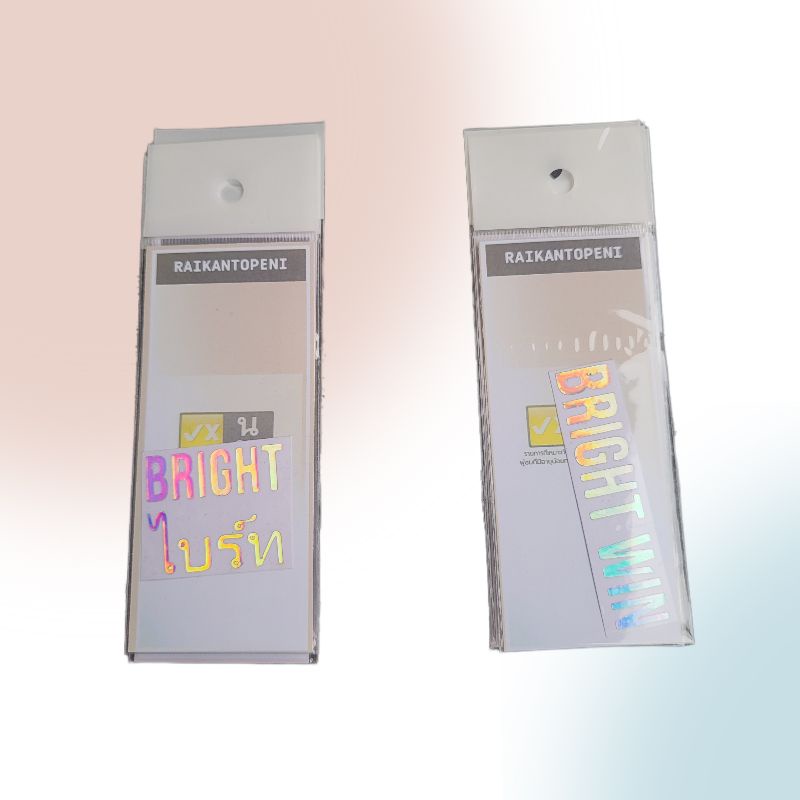 

BRIGHT WIN STIKER HOLOGRAM