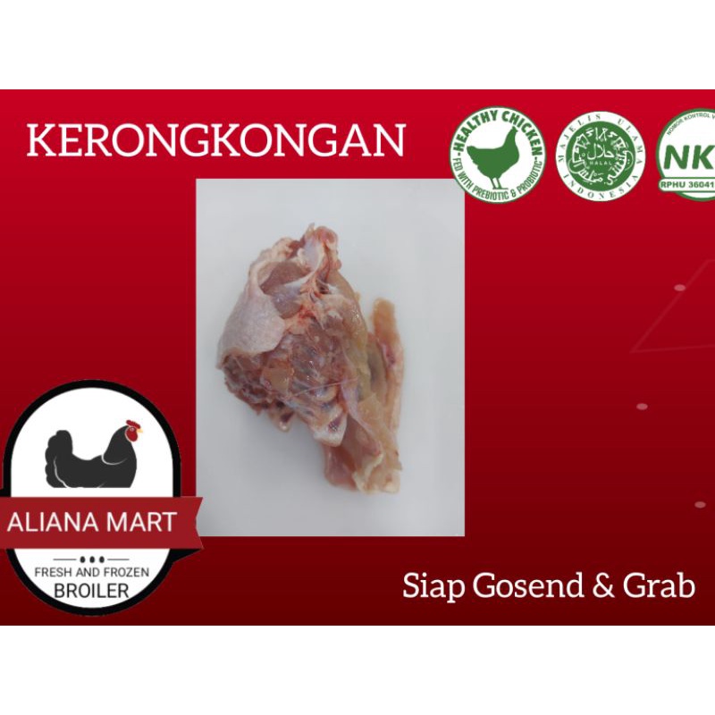 

Kerongkongan Ayam 1 pack 1kg