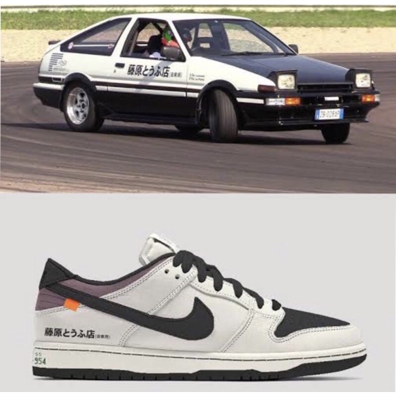 N1ke sb dunk low initial d