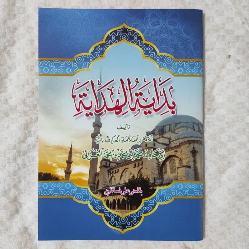 Kitab Matan Bidayatul Hidayah Makna Pesantren Petuk