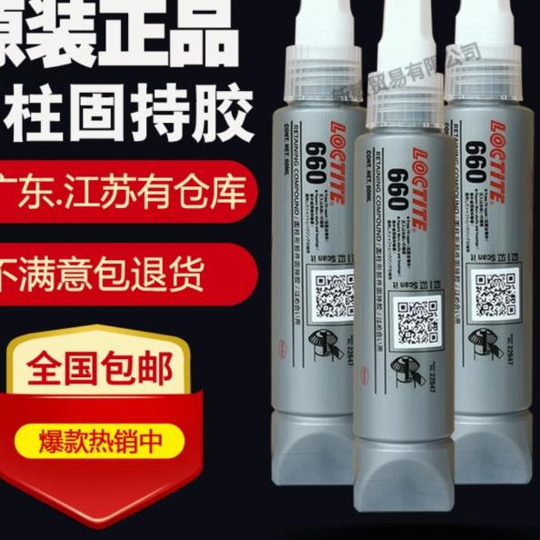

loctite 660 reraining compound berbae isi 50ml