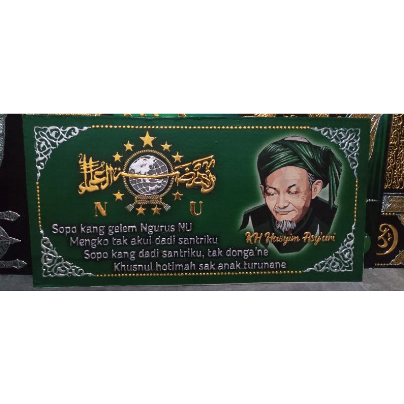 kaligrafi jumbo timbul 3D