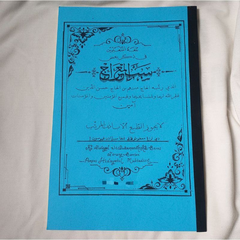 

Penjelasan kitab Dardir,Dardir/ Sababul mi'roj,BHS SUNDA,Isro miroj,Isro,miroj,mi'raj,miraj