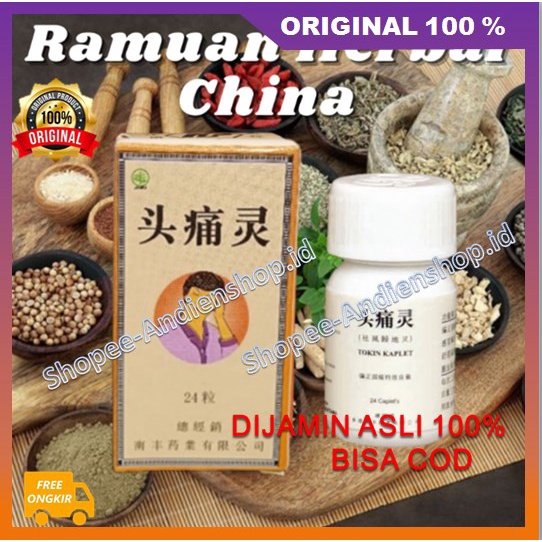 Ramuan Leluhur Cina Xing Xuanyun Herbs Pusing, Sakit Kepala, Migrain , Vertigo Dan Masuk Angin Tunta