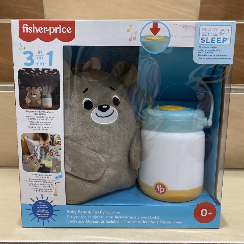[baru] fisher price baby bear and firefly soother