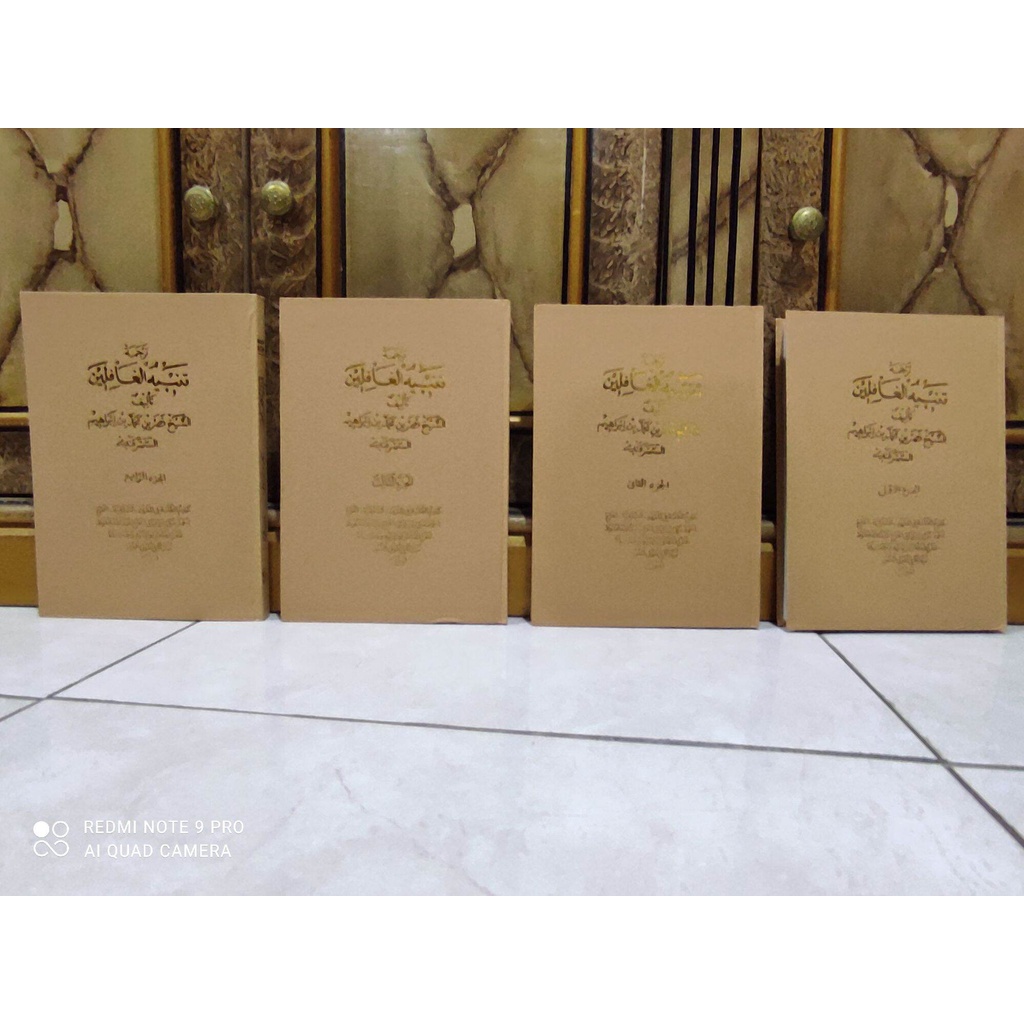 kitab tambihul ghofilin sunda SALAFIYAH sukabumi