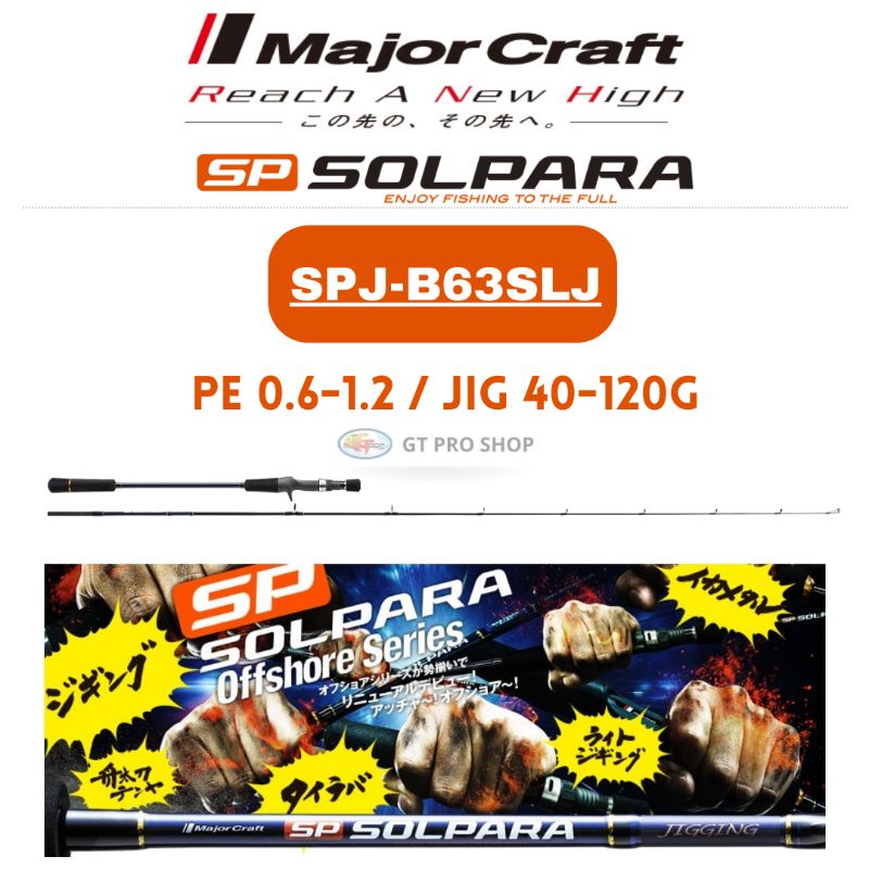 MAJOR CRAFT SOLPARA SPJ-B63SLJ PE0.6-1.2 ROD JIGGING OH
