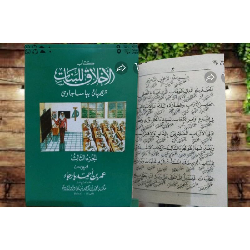 Akhlak Lil banat juz 3 makna jawa pegon