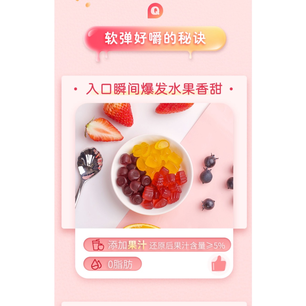 Permen Jelly Gummy Candy WangZai/Permen Gummi Buah WangWang Wangzai China Original 20gr 旺仔QQ软糖