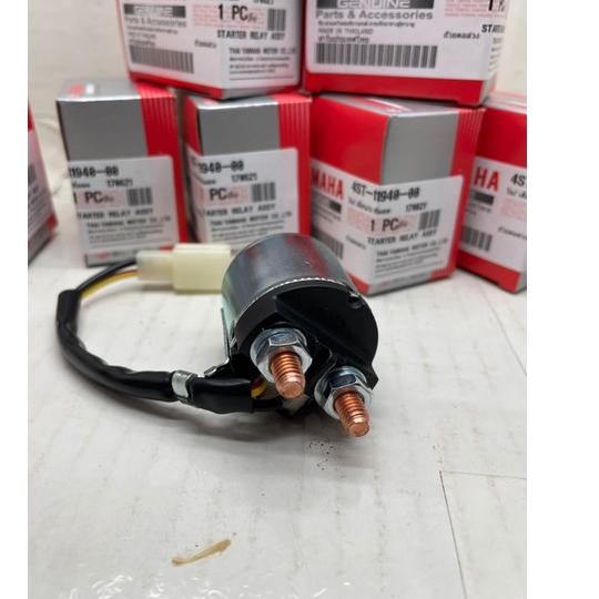 ☍✭✽ Bendik Stater Switch Stater FIZR, Vega Lama, Jupiter Lama, Scorpio Terkini