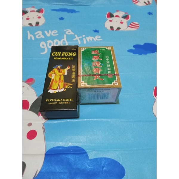 PO WO TONG CHUI FONG TOU KU WAN + CHU FUNG TONG KUAN YIU MINYAK GOSOK ENCOK