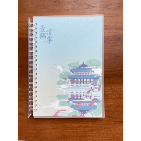 

WENGU Binder Spiral A5 B5 Pagoda (PL-050)