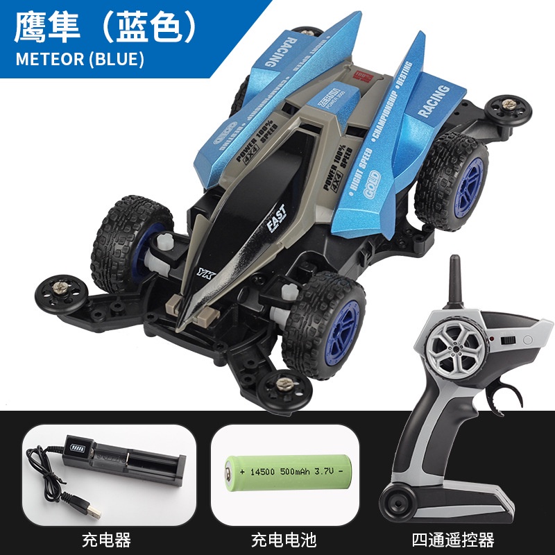 Mobil RC Mini 1:32 2.4 Ghz QD Merk YIKA Yan Kai - RC Mini 4wd