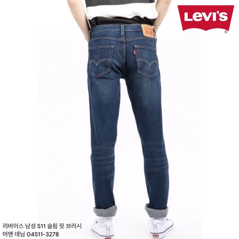 Levis 511 Slim Fit Denim (Blue Washed)
