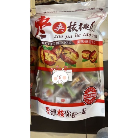 

Import Zao Jia He Tao Ren