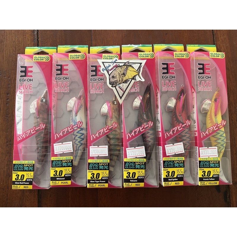 YAMASHITA EGI - OH LIVE SEARCH 3.0 RATTLE GID