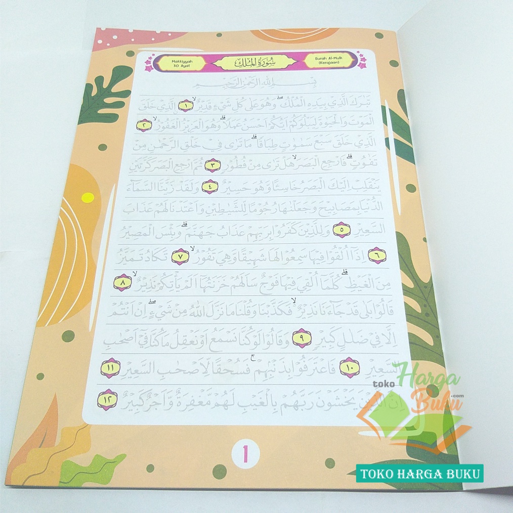 Pintar Menulis Al-Quran Juz 28 29 30 For Kids Buku Anak Menulis Al Qur'an Juzz Tiga Puluh Jus Amma Penerbit Pustaka Quran Sunnah