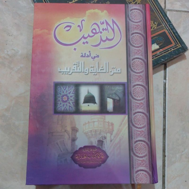 

AtTadzhib / tadhib