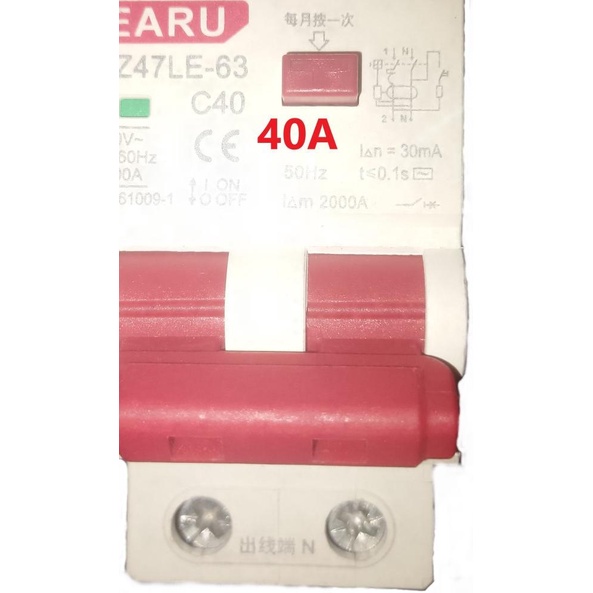 RCCB RCBO ELCB 6A 10A 16A 20A 25A 32 40A 50A 63A EARU - 6A