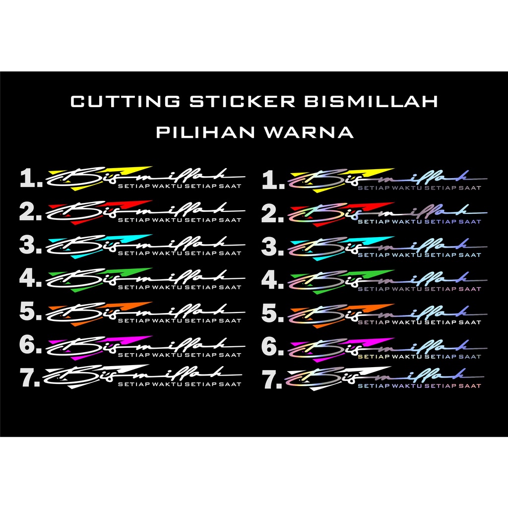 STIKER CUTTING BISMILLAH  KACA MOBIL STICKER  DEPAN PICKUP L300 GRANDMAX TRUCK DLL STIKER BISMILLAH