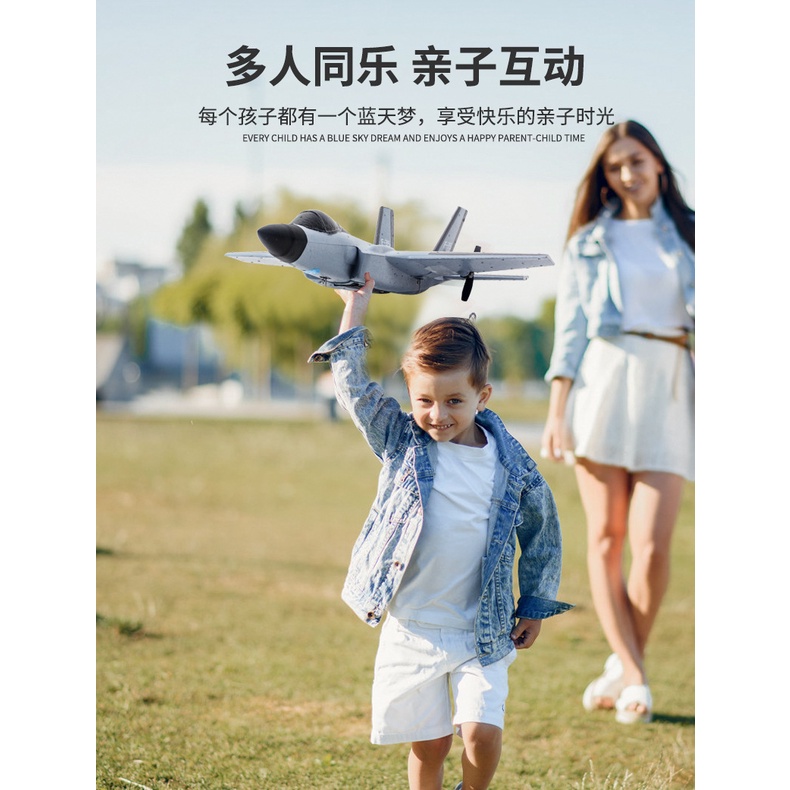 pesawat rc F35 FX935 4ch 2.4ghz servo rc airplane aeromodeling falcon F35 mainan pesawat remote