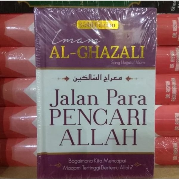 BUKU SERI IMAM AL GHAZALI GOLD EDITION - CAHAYA DI ATAS CAHAYA - JALAN PARA PENCARI ALLAH - RAHASIA ILMU LADUNI [ORIGINAL]