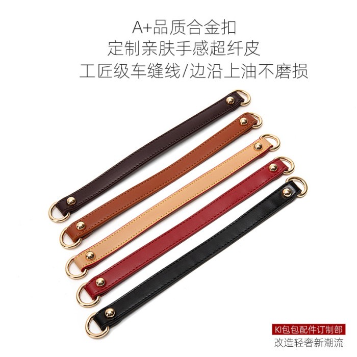 Aida Chain Leather bag strap / tali tas rantai mixed kulit / tali tas rantai/ tali tas kulit