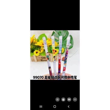 

PULPEN/PEN HAPUS B-99070