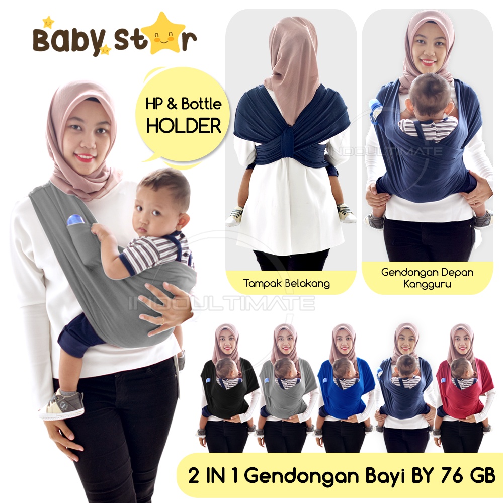 BABY STAR / BRIGHT STAR Gendongan 2in1 Baby Bayi Depan Kaos Polos 2 in 1 Gendongan Bayi GEOS BY-76