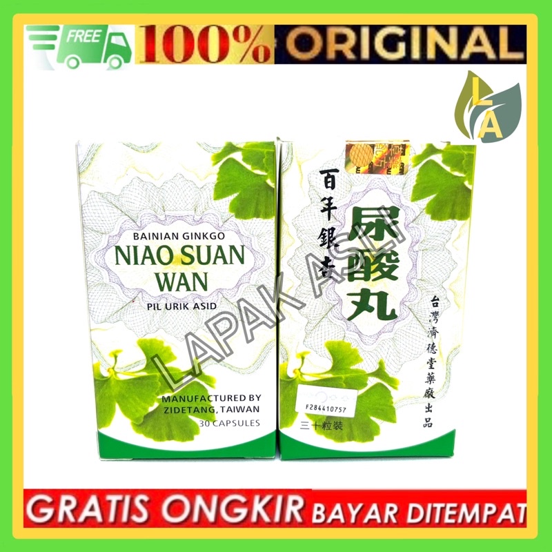 Niao Suan Wan - Obat Asam Urat Herbal