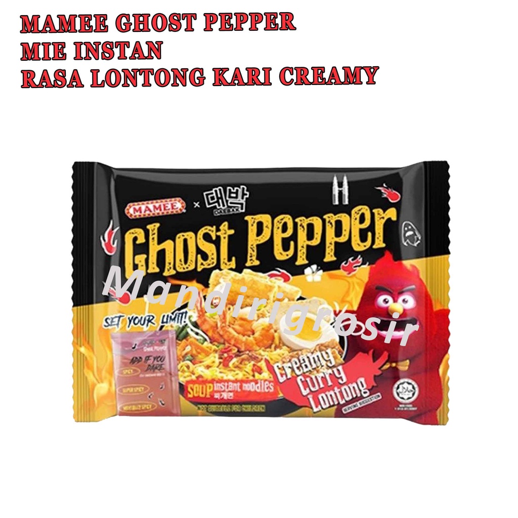 Ghost Pepper Noodle * Mamee x Daebak * Mie Instan Ghost Pepper * Mie Pedas